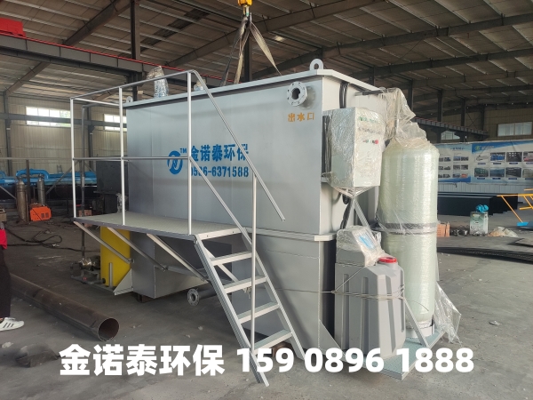 锦州集成式一体化净水器