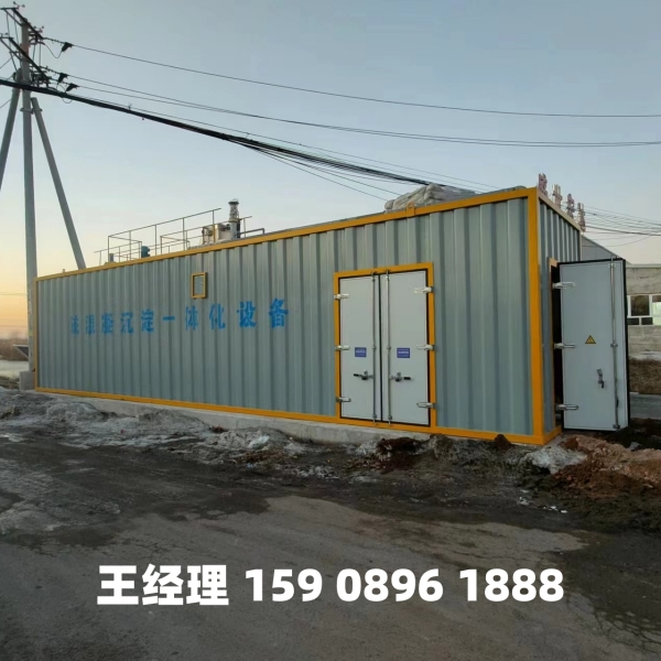 锦州磁混凝一体化设备